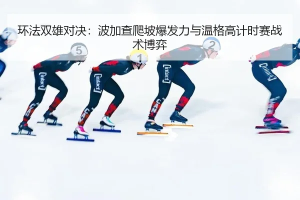 huan-fa-shuang-xiong-dui-jue-bo-jia-cha-pa-po-bao-fa-li-yu-wen-ge-gao-ji-shi-sai-zhan-shu-bo-yi-3-292.jpg