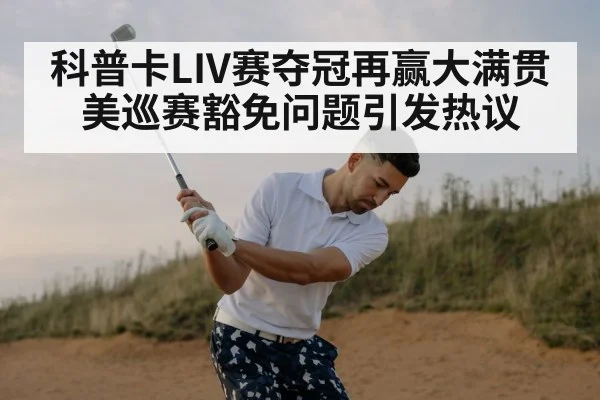 golfer swinging club
