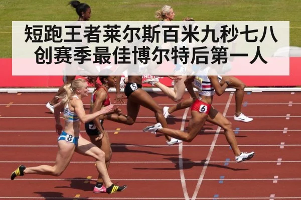 sprinter crossing finish line